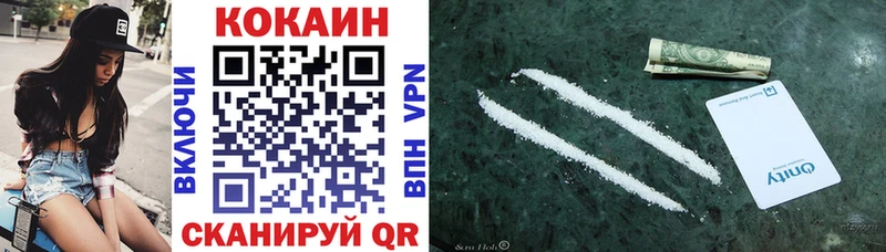 КОКАИН 99%  Назарово 