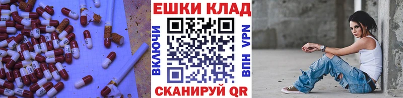 ЭКСТАЗИ 300 mg  купить наркотики цена  Назарово 
