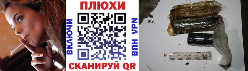 ГАШИШ гашик  Назарово 