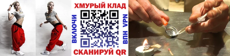 что такое наркотик  Назарово  ГЕРОИН афганец 