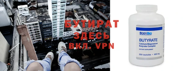 ешки Богородск