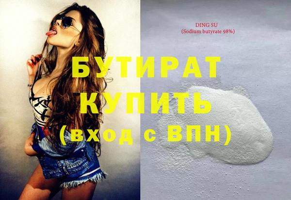 марихуана Богородицк