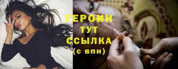 марихуана Богородицк