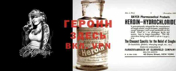 марихуана Богородицк