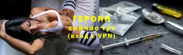 марихуана Богородицк