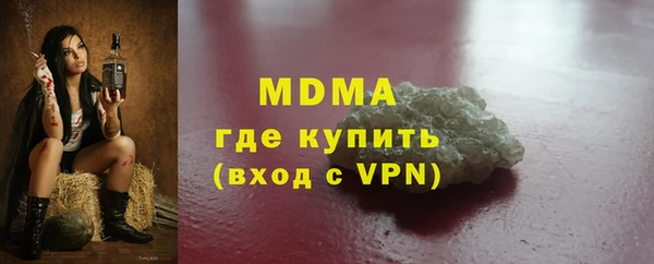эйфоретик Богданович