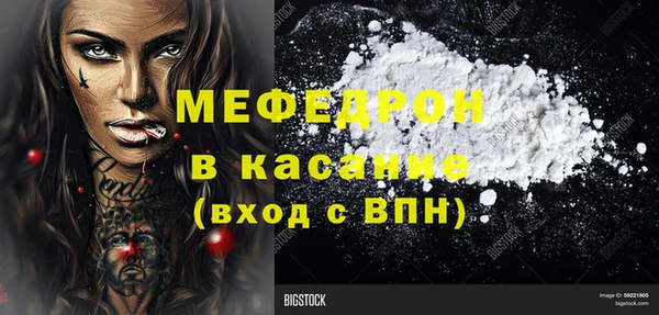 ешки Богородск