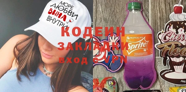 марихуана Богородицк