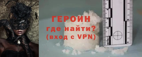 марихуана Богородицк