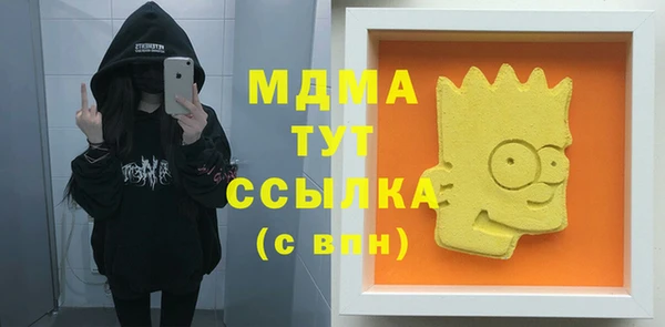 ешки Богородск