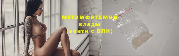 марихуана Богородицк