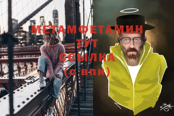 ешки Богородск