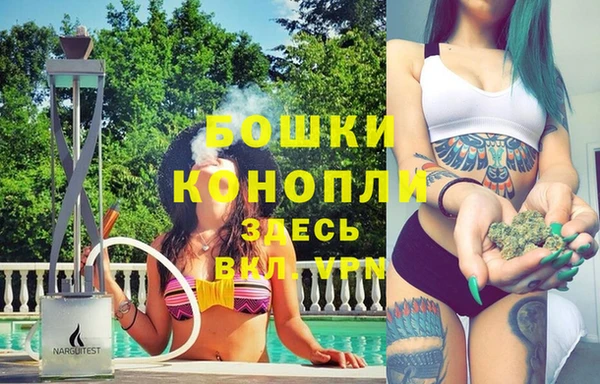 марихуана Богородицк