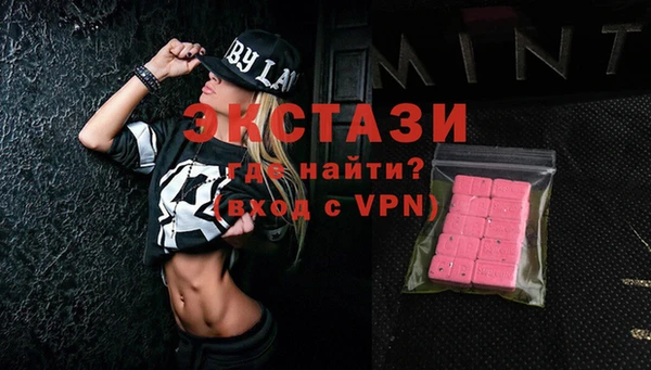 марихуана Богородицк