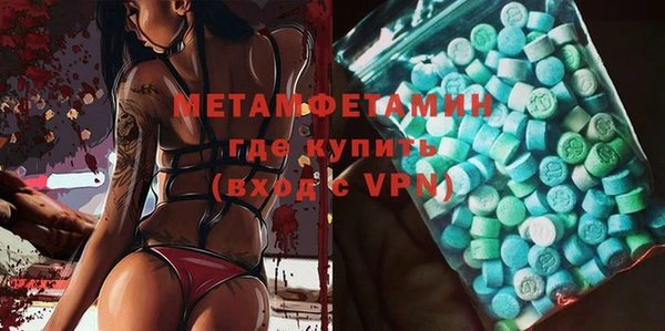марихуана Богородицк