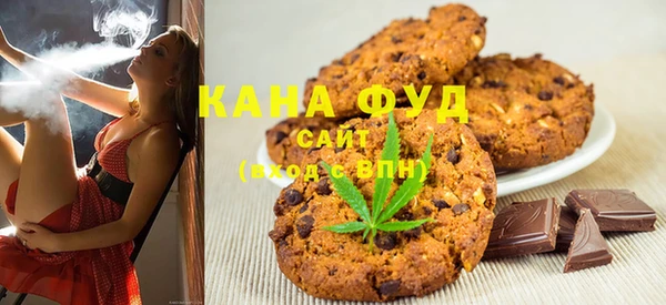 марихуана Богородицк
