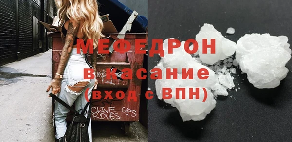ешки Богородск