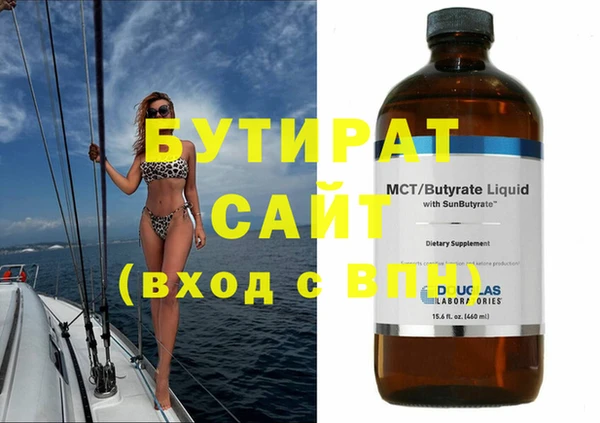 эйфоретик Богданович