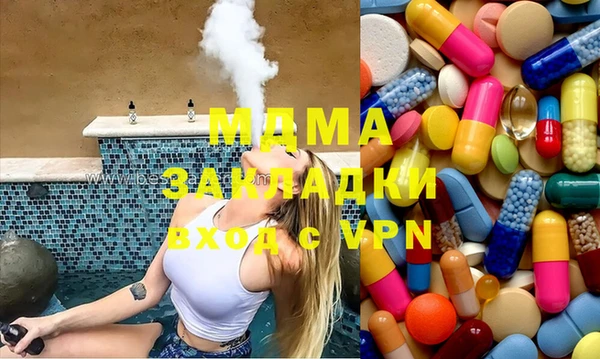 марихуана Богородицк