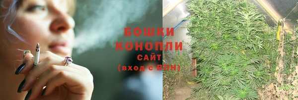 марихуана Богородицк