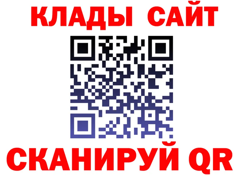 МЕТАДОН VHQ ссылка shop кракен Назарово