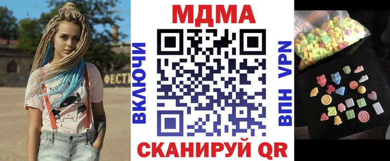 наркотики  Назарово  MDMA crystal 
