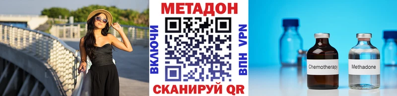 блэк спрут ссылки  Назарово  Метадон белоснежный 