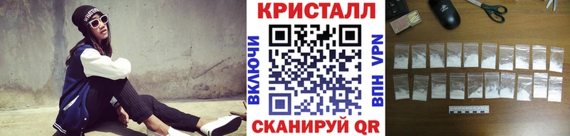 Метамфетамин винт  Назарово 