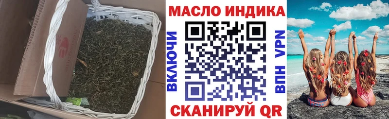Дистиллят ТГК вейп  как найти закладки  Назарово 